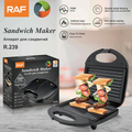 Raf Non-stick Sandwich Maker 850W R239 R2578T R546